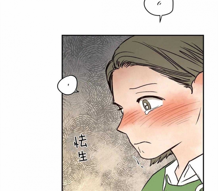 血之诅咒漫画,第59话2图