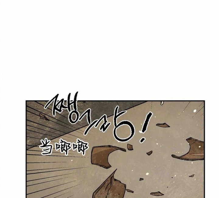 血之诅咒漫画,第71话1图