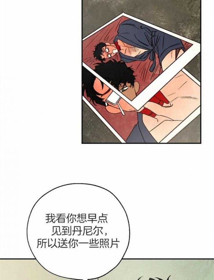 血之诅咒漫画,第80话1图