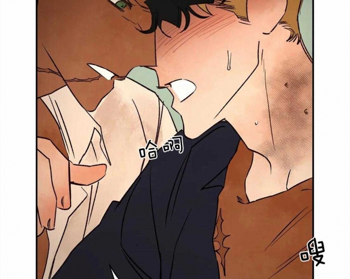 血之诅咒漫画,第54话2图
