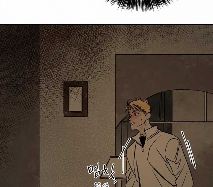 血之诅咒漫画,第26话2图