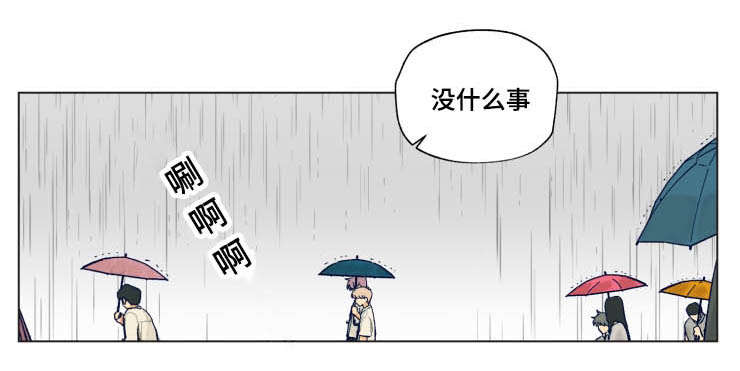 到你心里了漫画,第38话1图