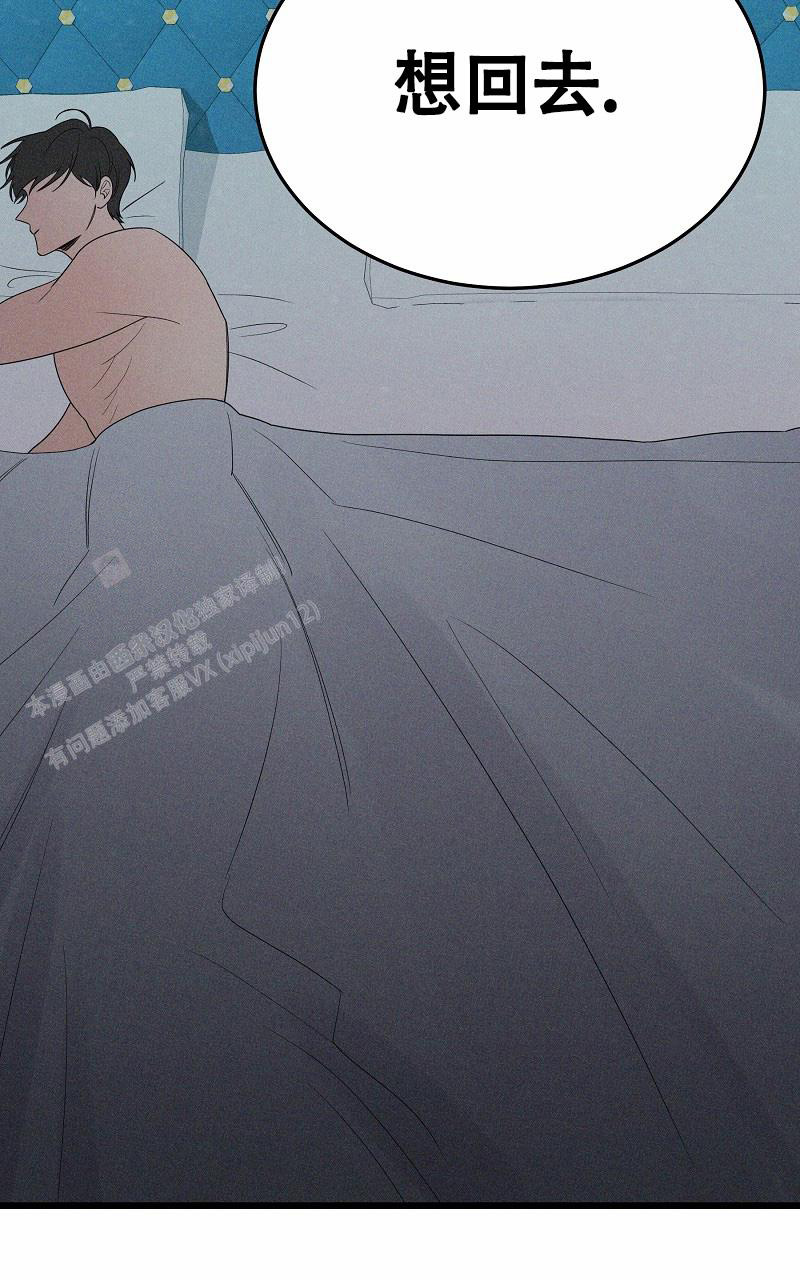 影子公主汉服测评漫画,第6话1图