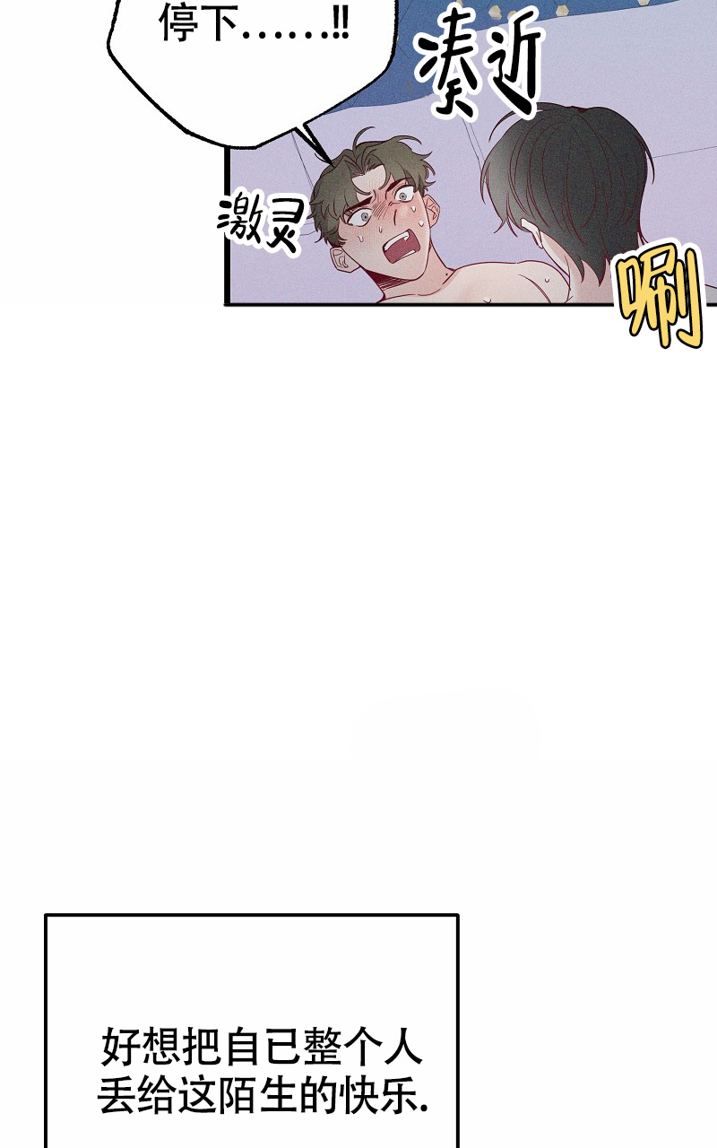 影子公馆漫画未删减在线观看漫画,第3话1图