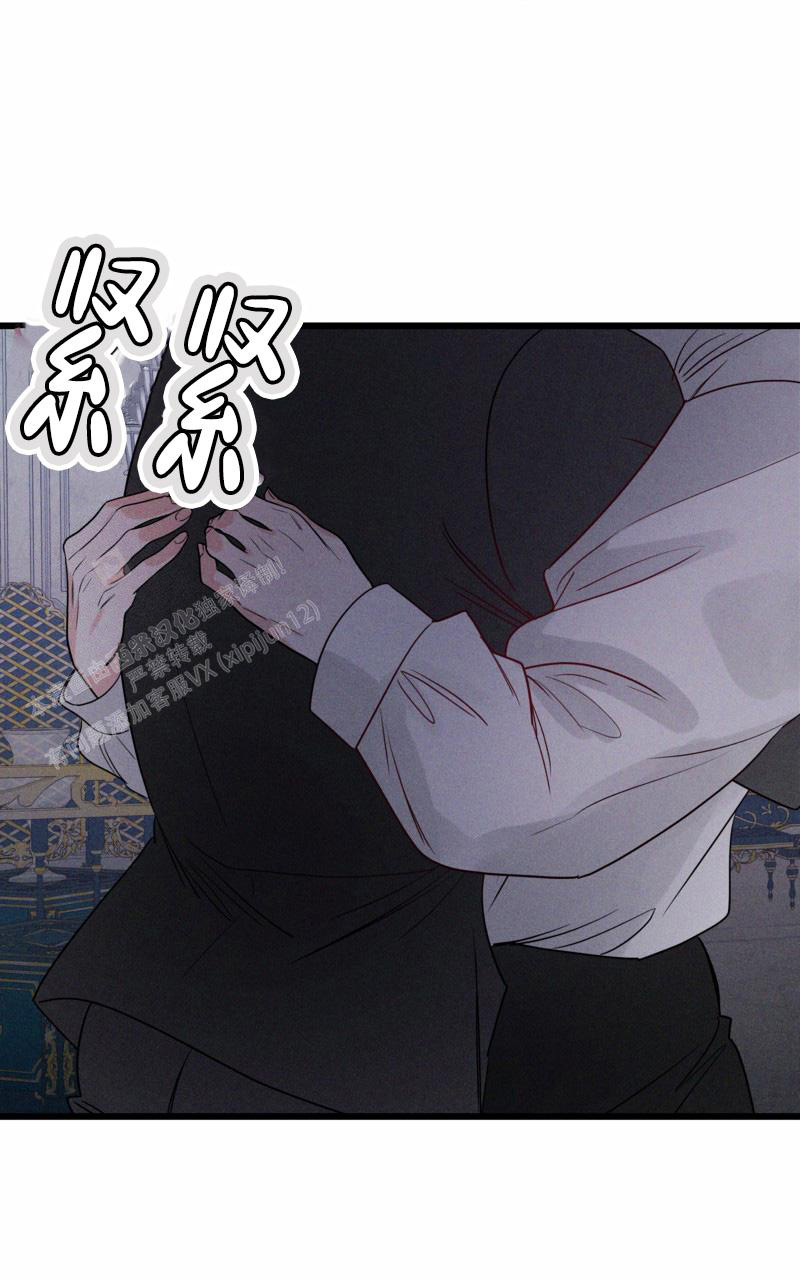 影子公馆漫画的另一个名字漫画,第12话1图