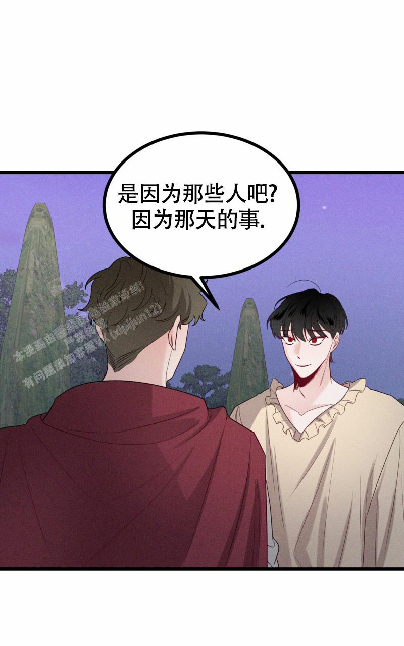 影子公司一般做什么业务漫画,第10话2图