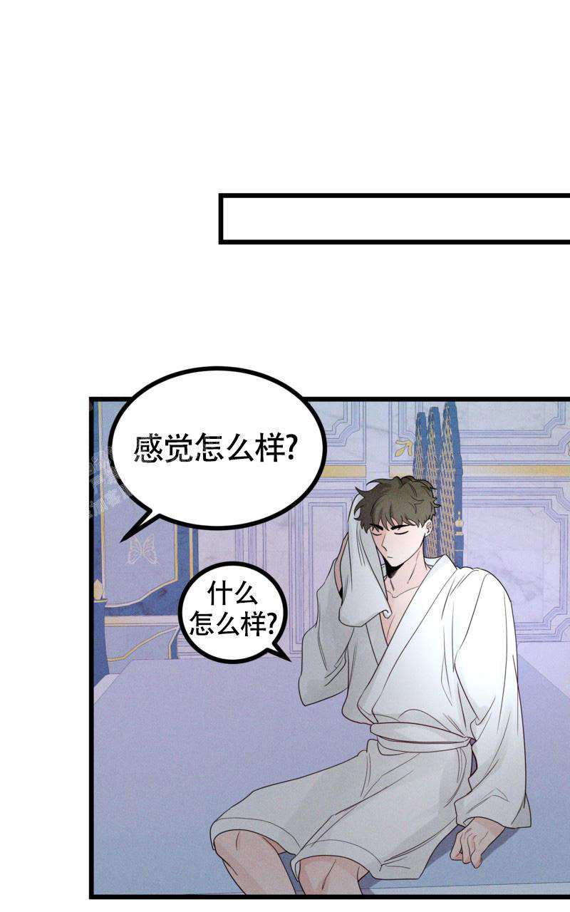 影子公主汉服测评漫画,第12话1图