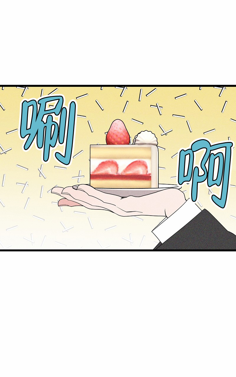 影子公馆漫画未删减在线观看漫画,第1话2图