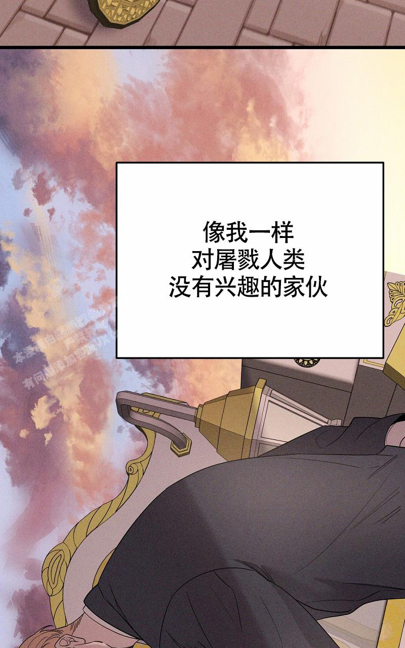 影子公司合法吗漫画,第4话2图