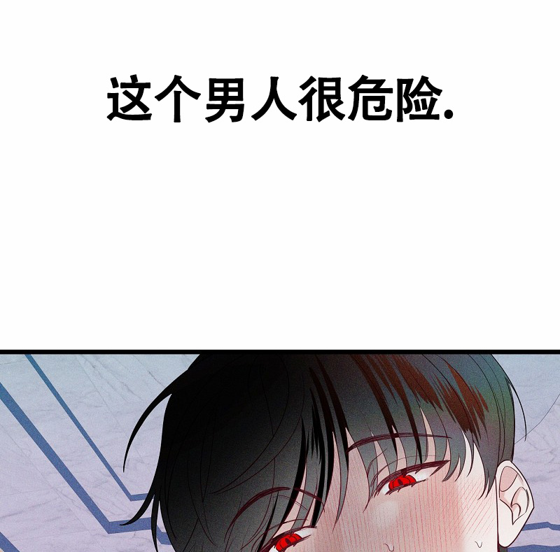 影子公开课一年级完整视频漫画,第3话1图