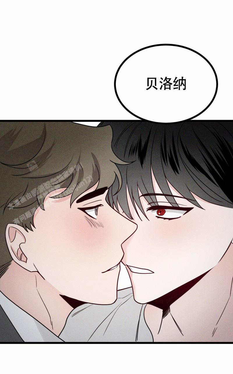 影子公馆漫画的另一个名字漫画,第12话2图