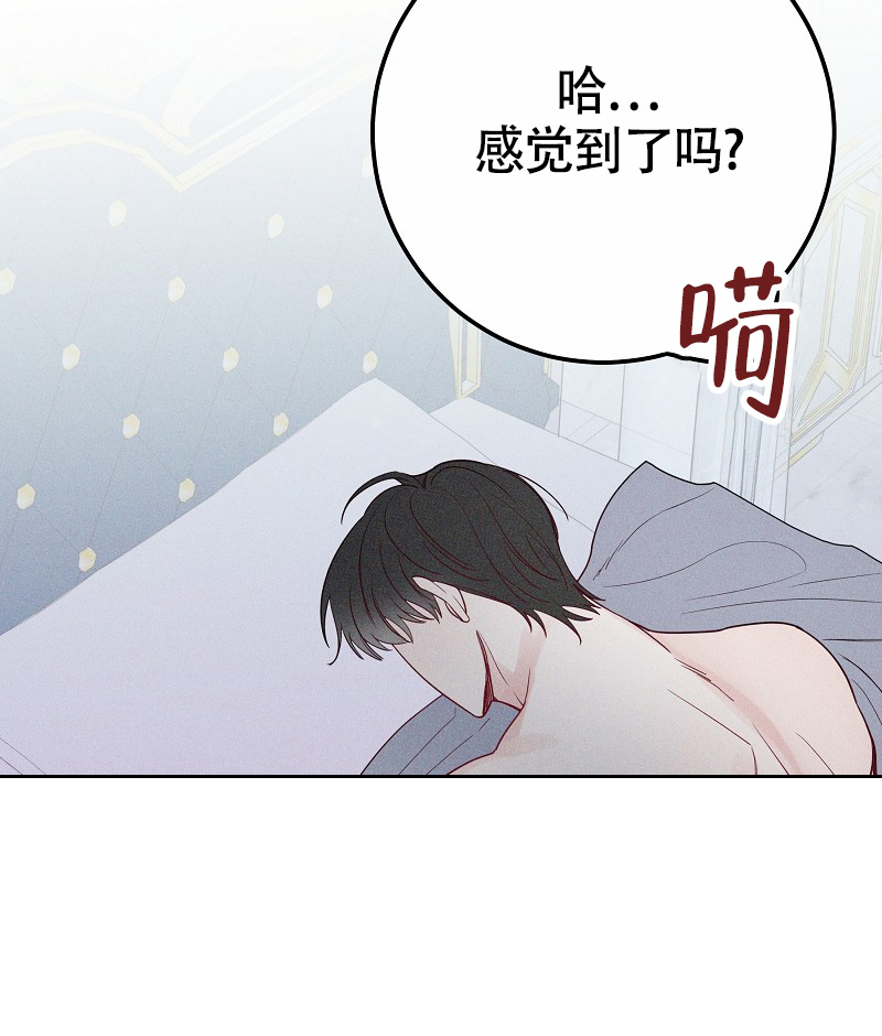 影子公馆漫画未删减在线观看漫画,第3话2图