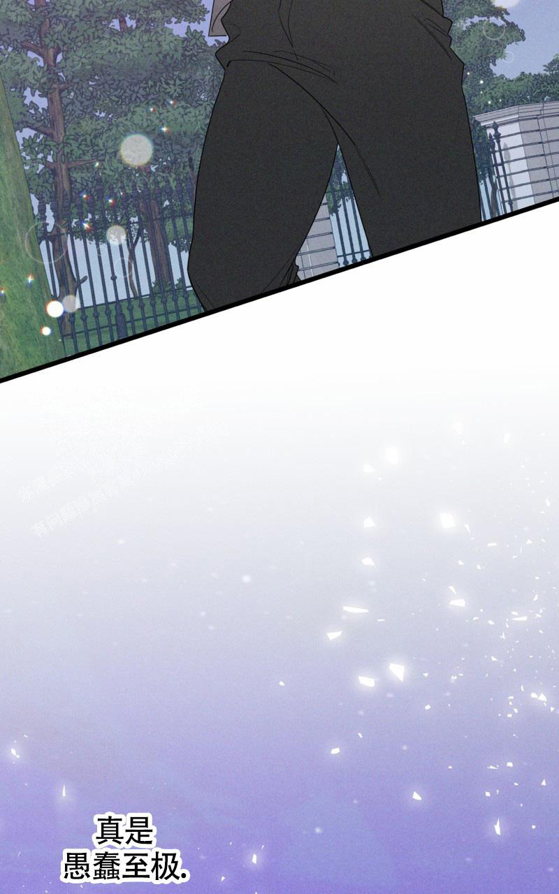 影子公主汉服测评漫画,第9话2图