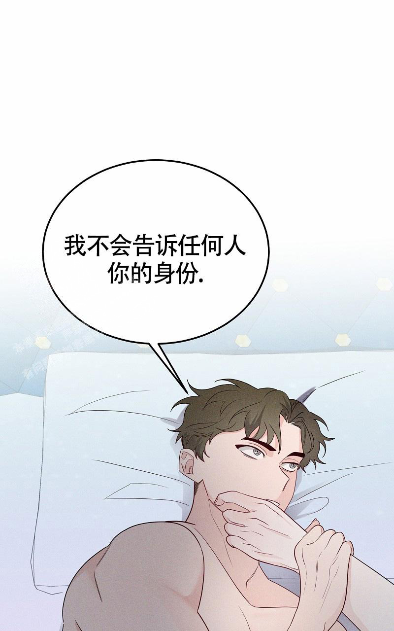 影子公主汉服测评漫画,第6话2图