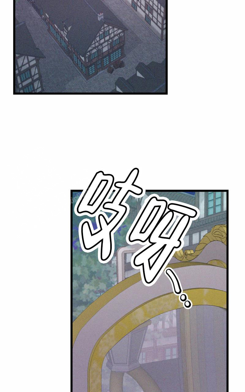 影子公馆漫画,第11话1图