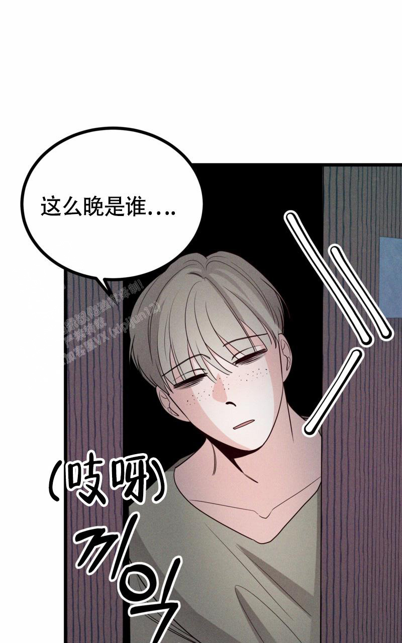 影子公馆漫画未删减在线观看漫画,第11话2图