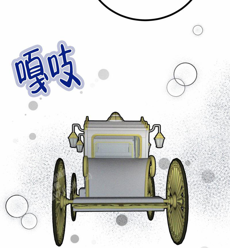 影子公馆韩剧漫画,第11话2图