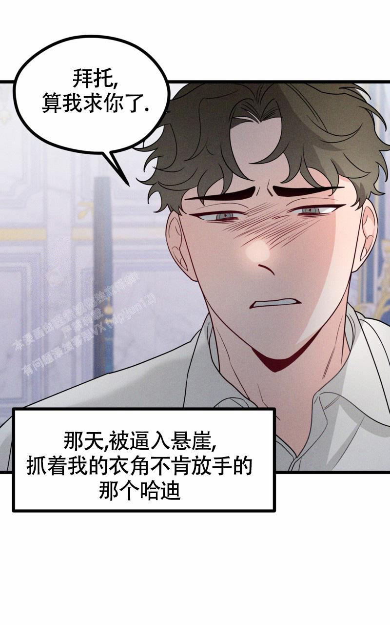 影子公司一般做什么业务漫画,第9话1图