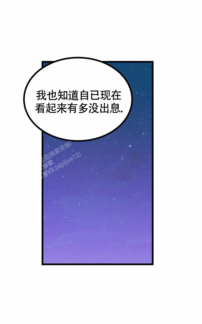 影子公馆漫画,第10话2图