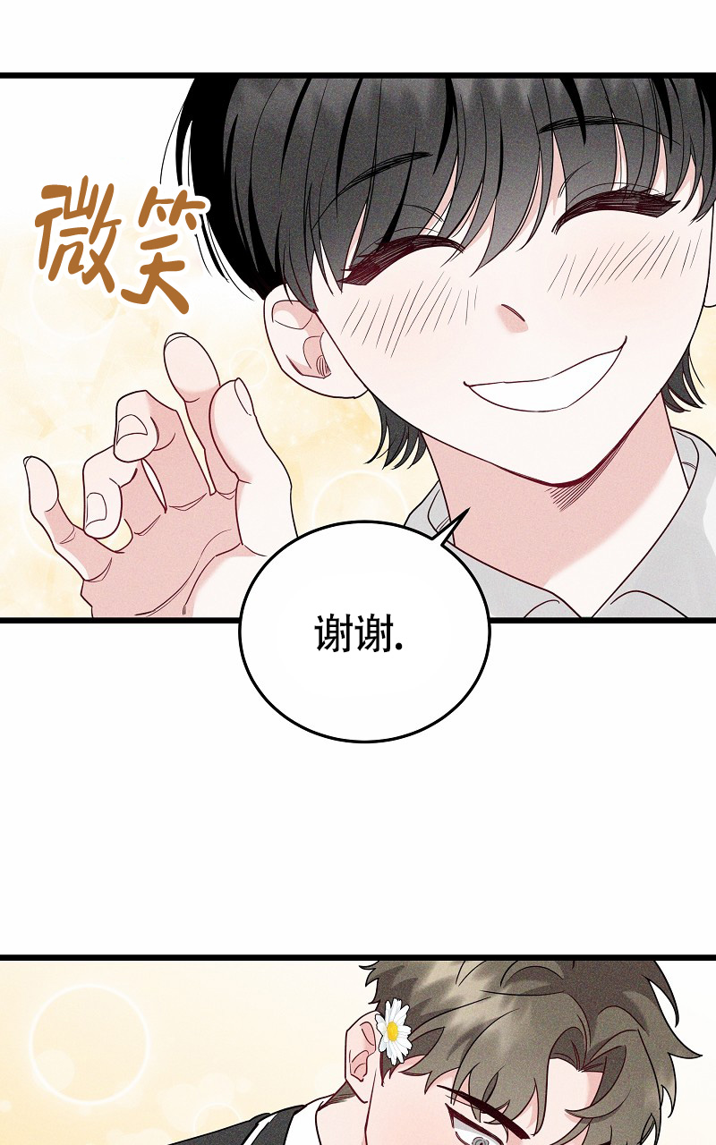 影子公馆漫画未删减在线观看漫画,第1话2图