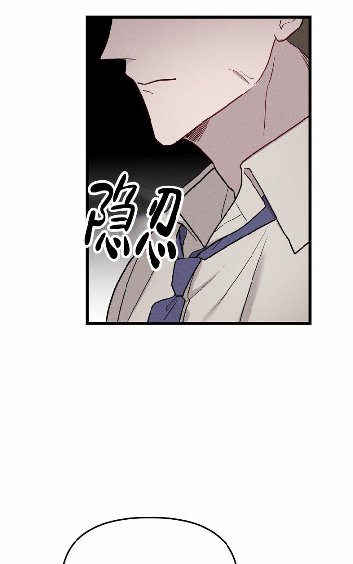 影子公馆漫画的另一个名字漫画,第2话2图