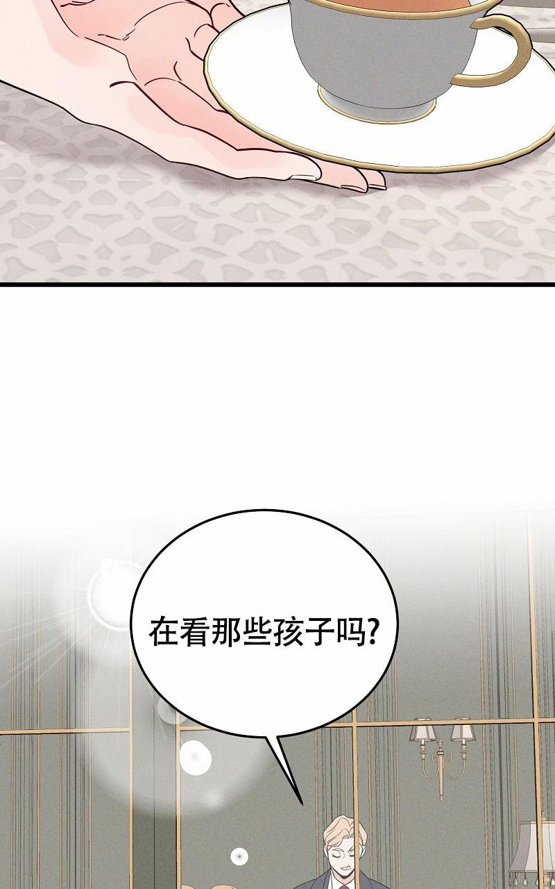 影子公馆漫画未删减在线观看漫画,第4话2图