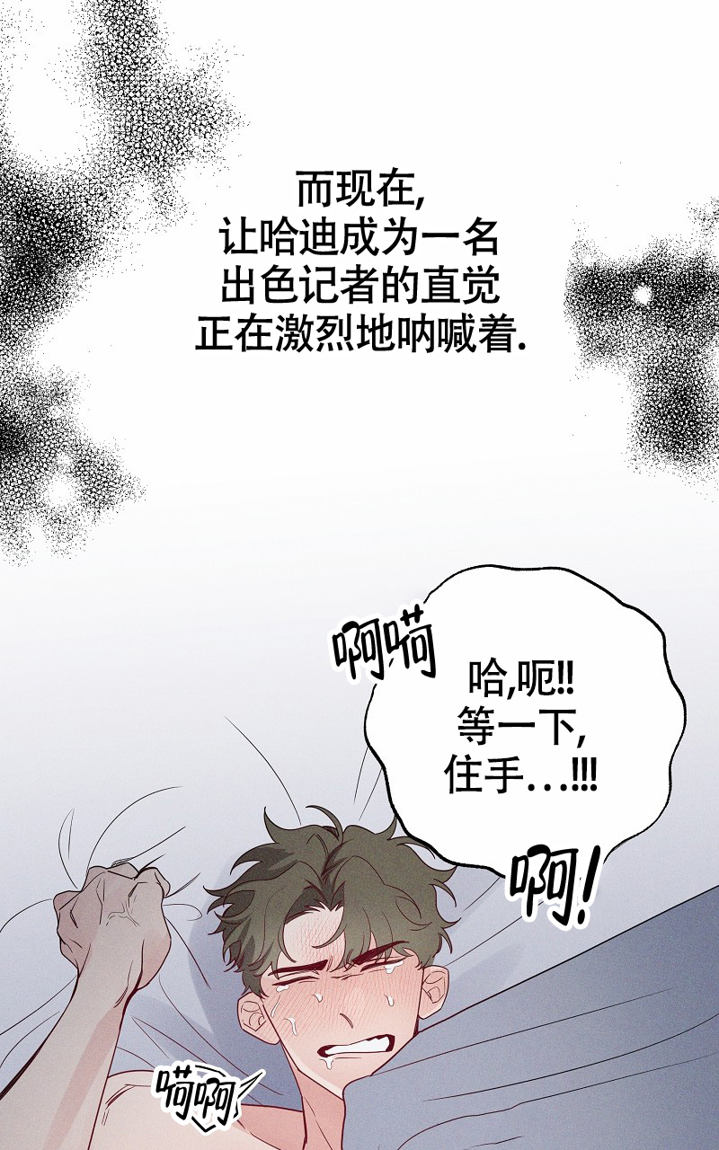 影子公馆漫画未删减在线观看漫画,第3话1图