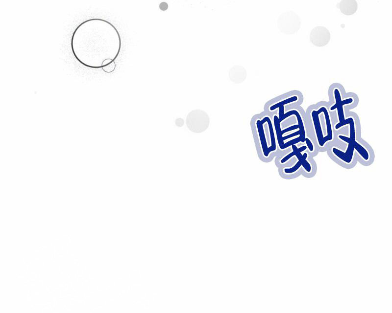 影子公馆韩剧漫画,第11话1图