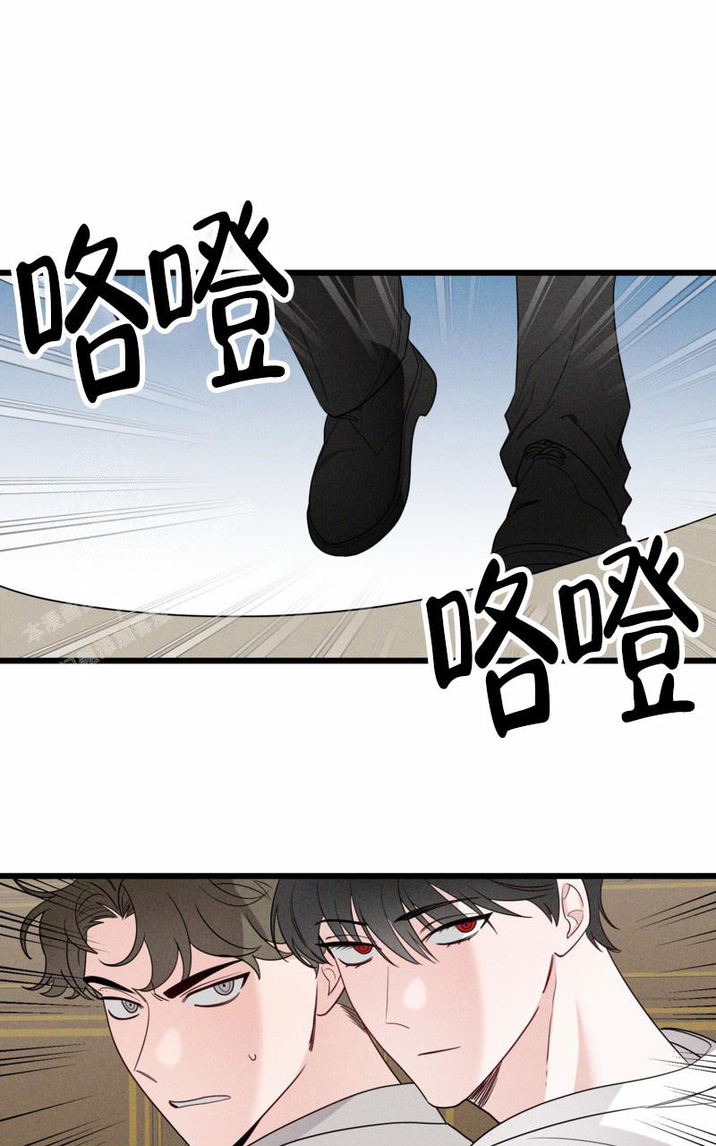 影子公馆韩漫解说漫画,第7话1图