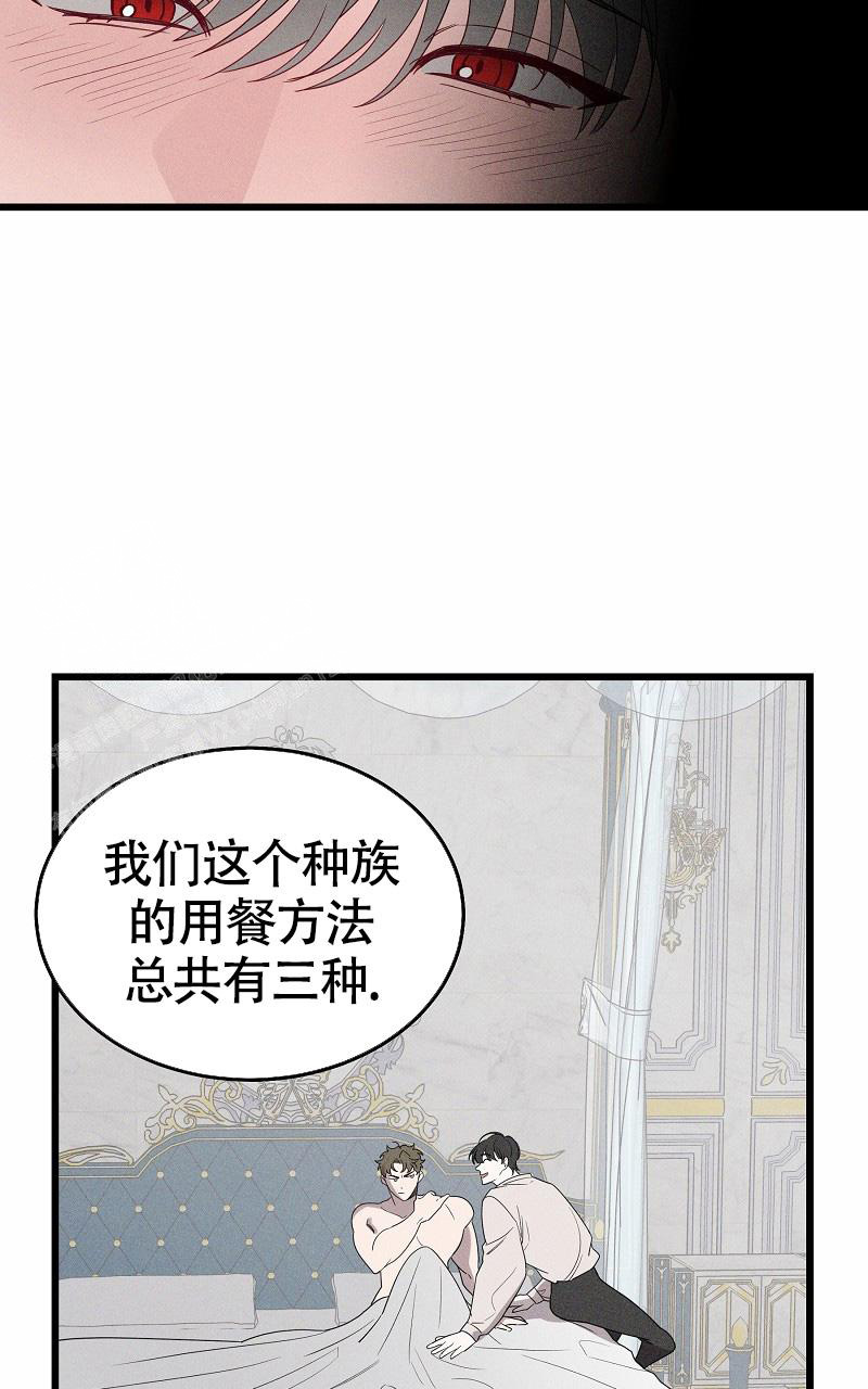 影子公馆漫画未删减在线观看漫画,第5话1图