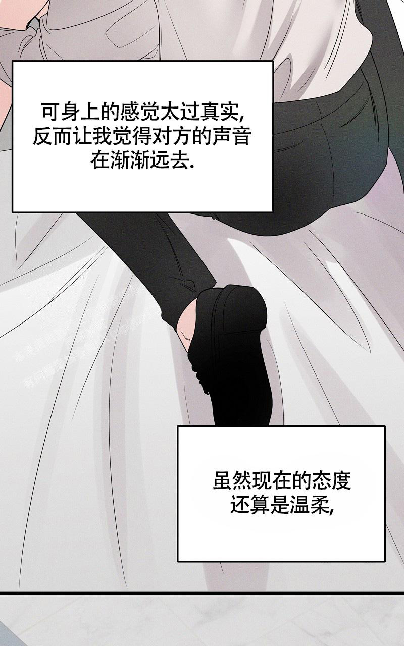 影子公馆漫画未删减在线观看漫画,第5话2图