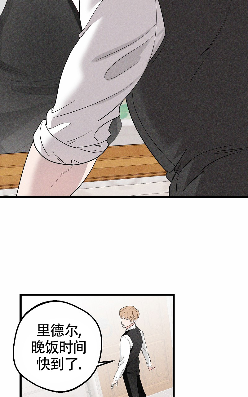 影子公主汉服测评漫画,第1话1图
