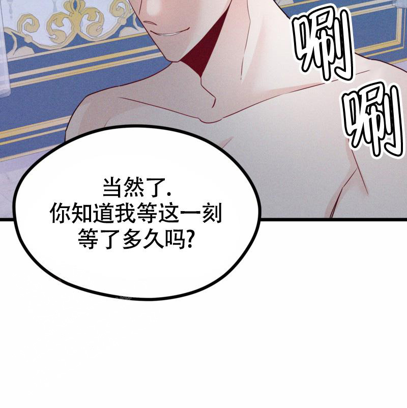 影子公馆漫画的另一个名字漫画,第12话1图