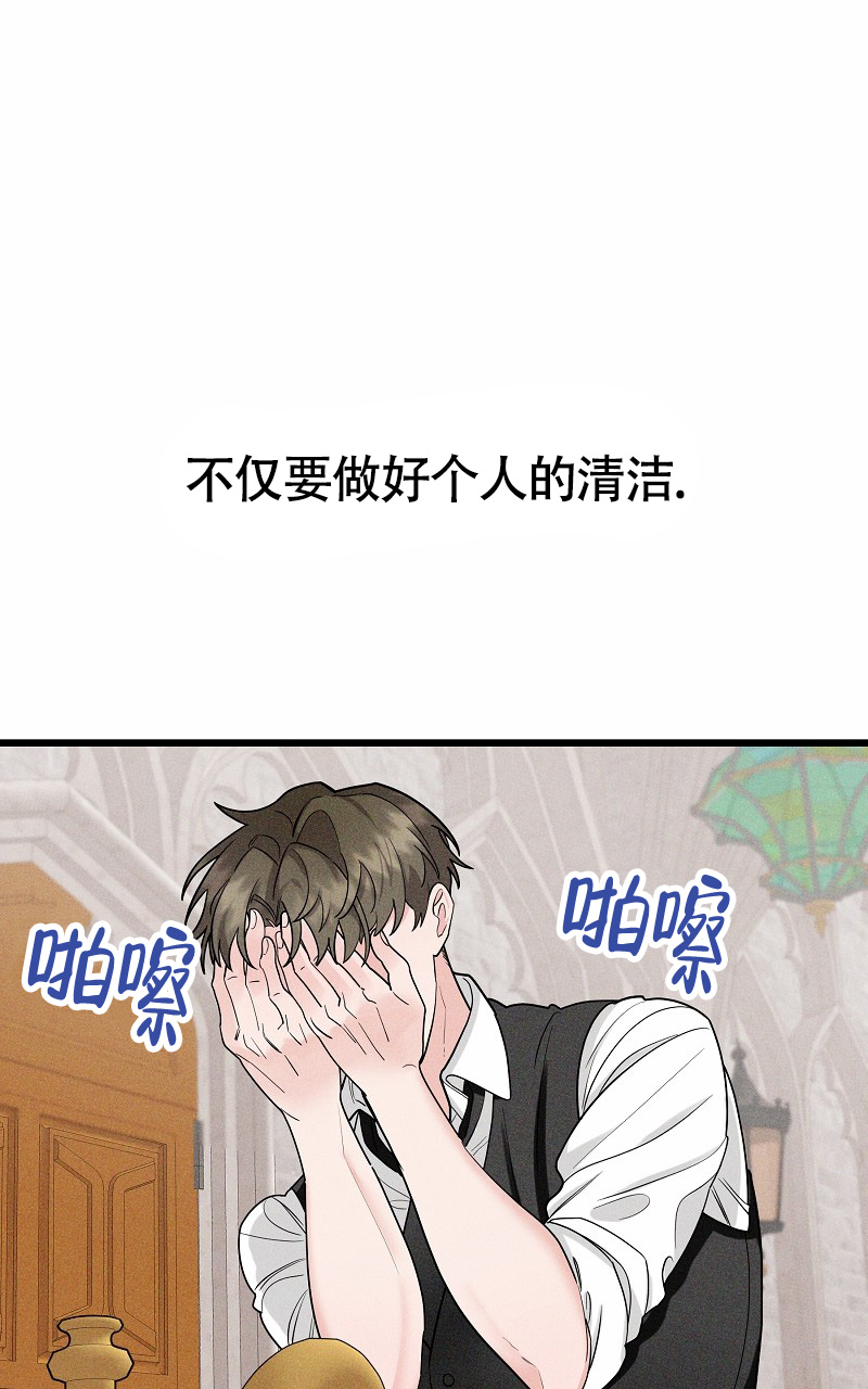 影子公主汉服测评漫画,第1话1图