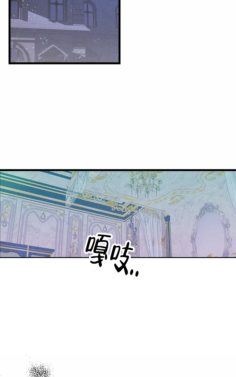 影子公开课漫画,第3话2图