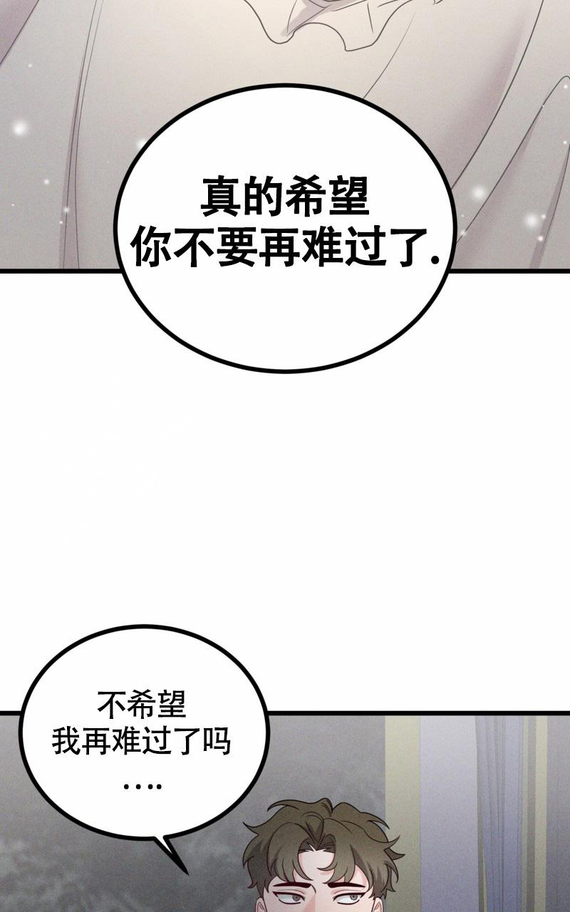 影子公司有哪些漫画,第11话2图