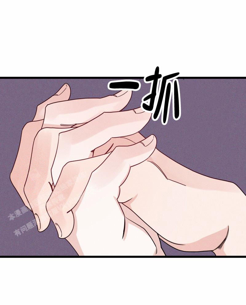 影子公馆漫画的另一个名字漫画,第8话1图