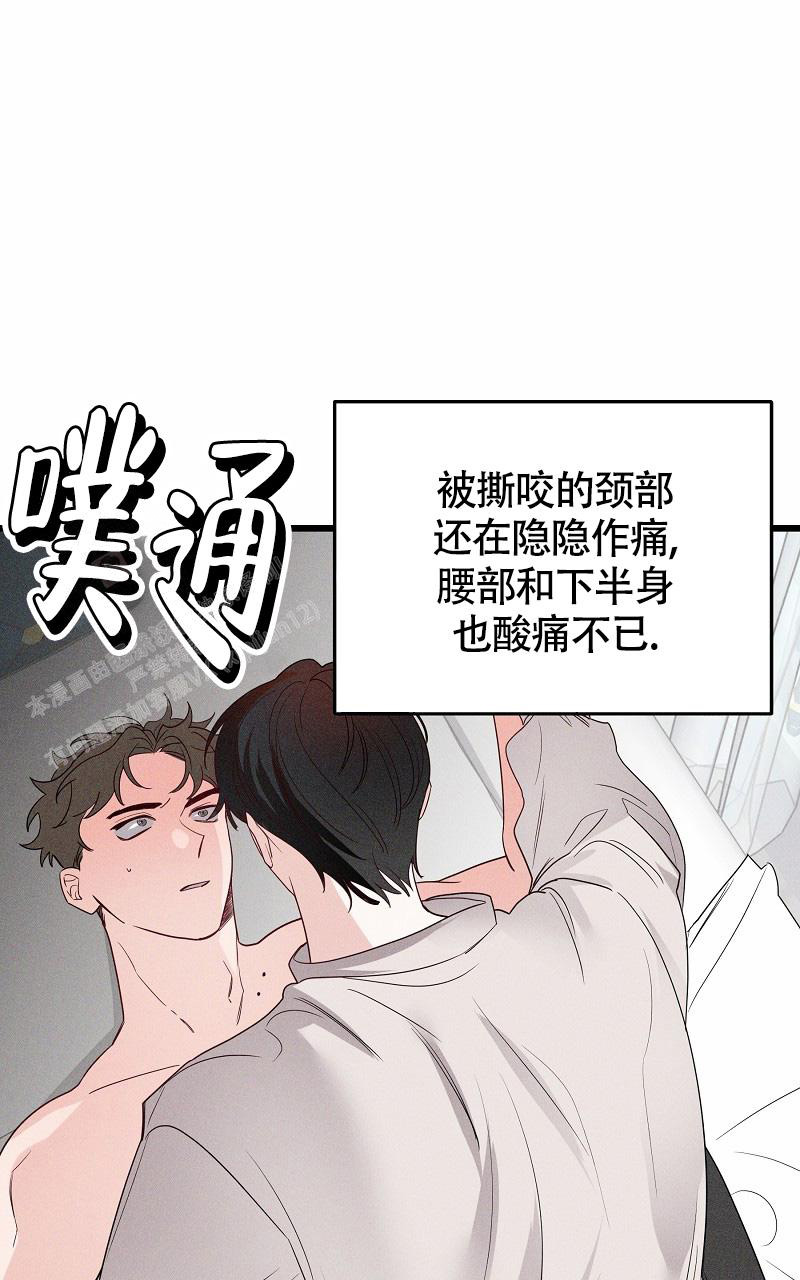 影子公馆漫画的另一个名字漫画,第5话1图