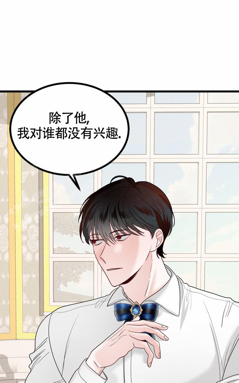 影子公主汉服测评漫画,第9话1图