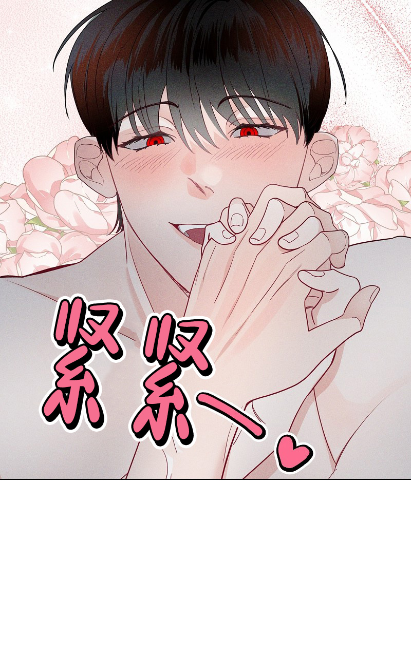 影子公馆漫画的另一个名字漫画,第3话1图