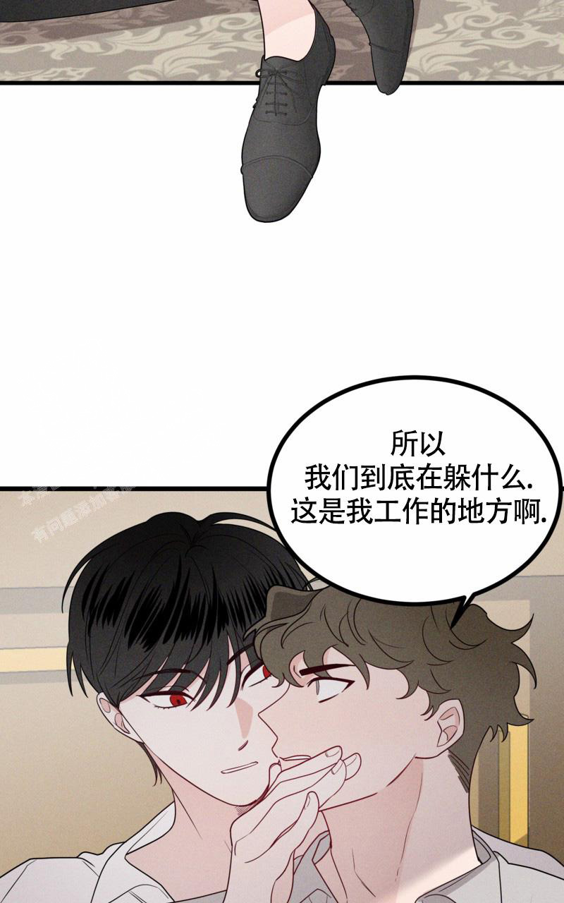 影子公馆漫画未删减在线观看漫画,第7话1图