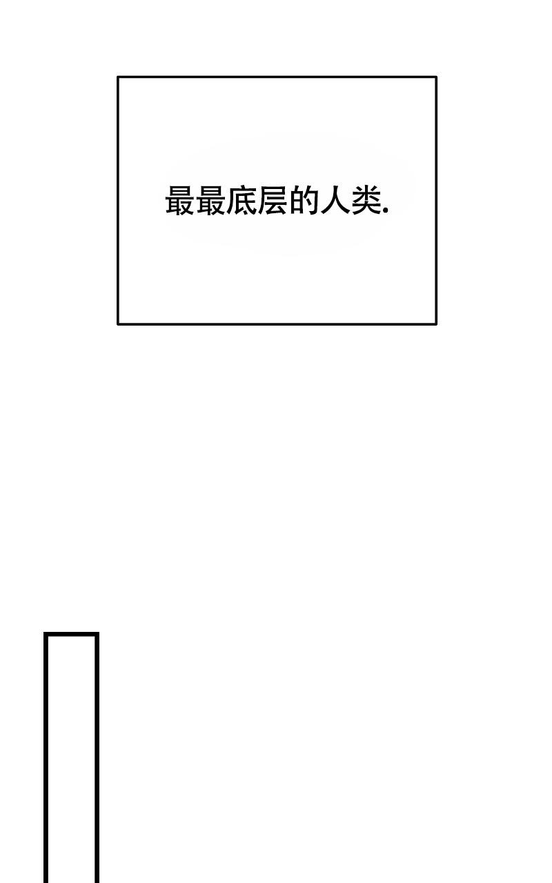 影子公馆漫画的另一个名字漫画,第4话2图