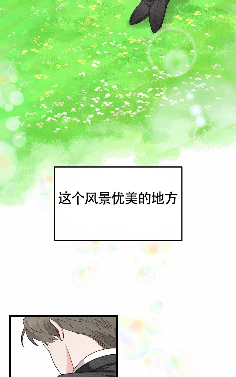 影子手势漫画,第1话2图