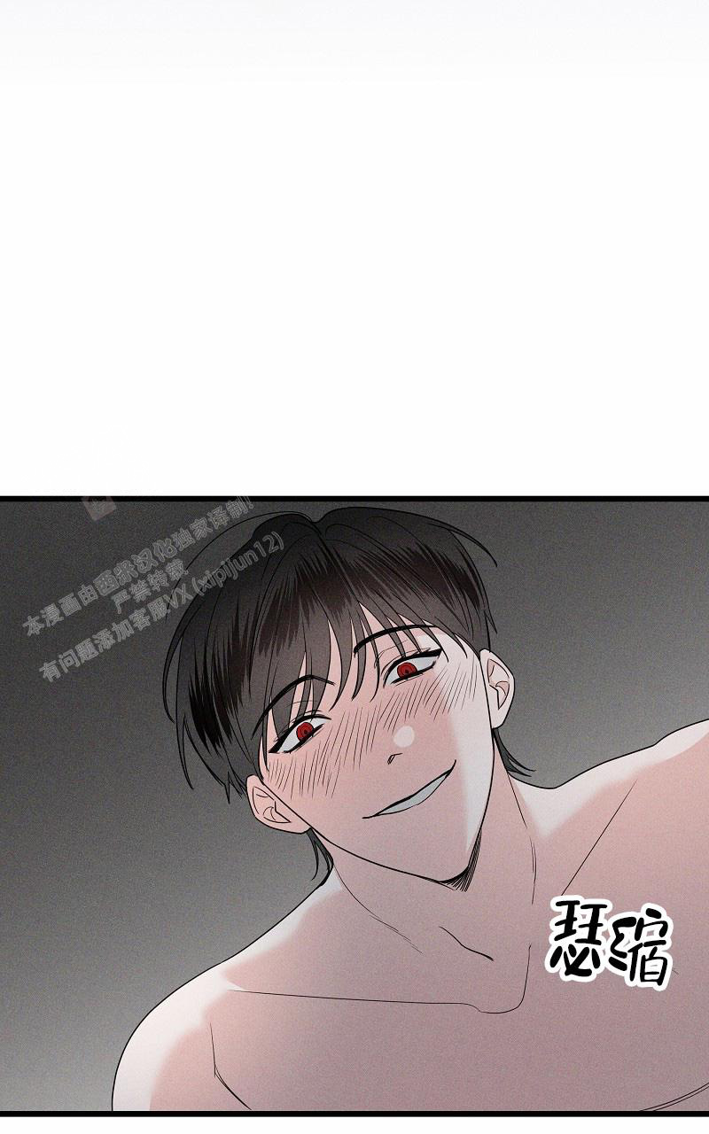 影子公馆漫画的另一个名字漫画,第6话2图