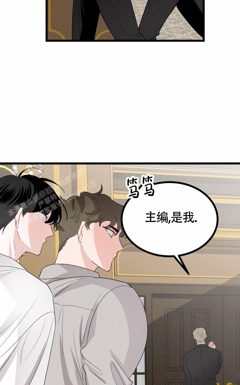 影子公馆韩漫解说漫画,第7话1图