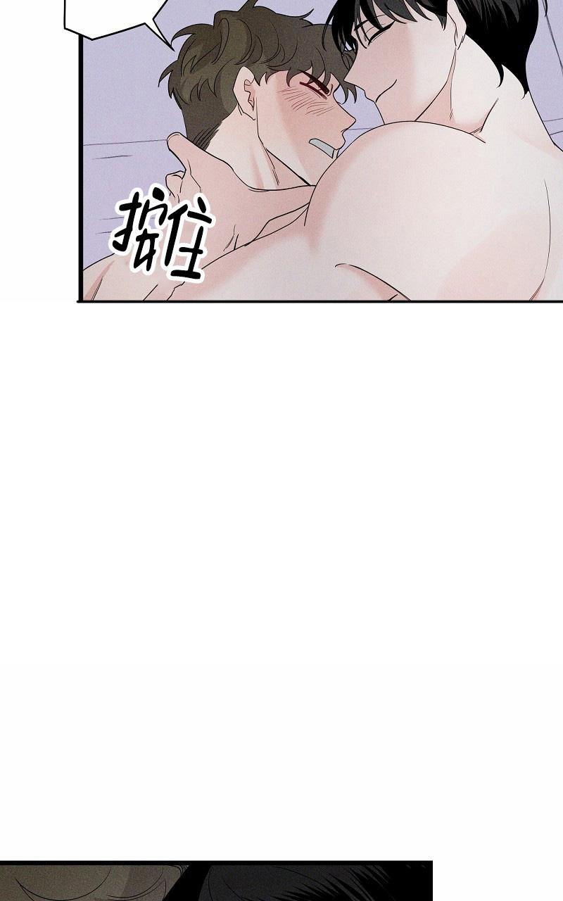 影子公馆漫画的另一个名字漫画,第6话2图