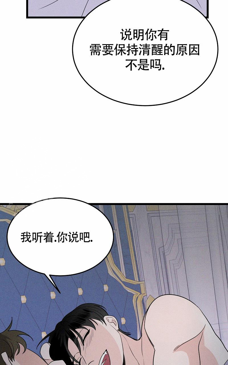 影子公主汉服测评漫画,第6话1图