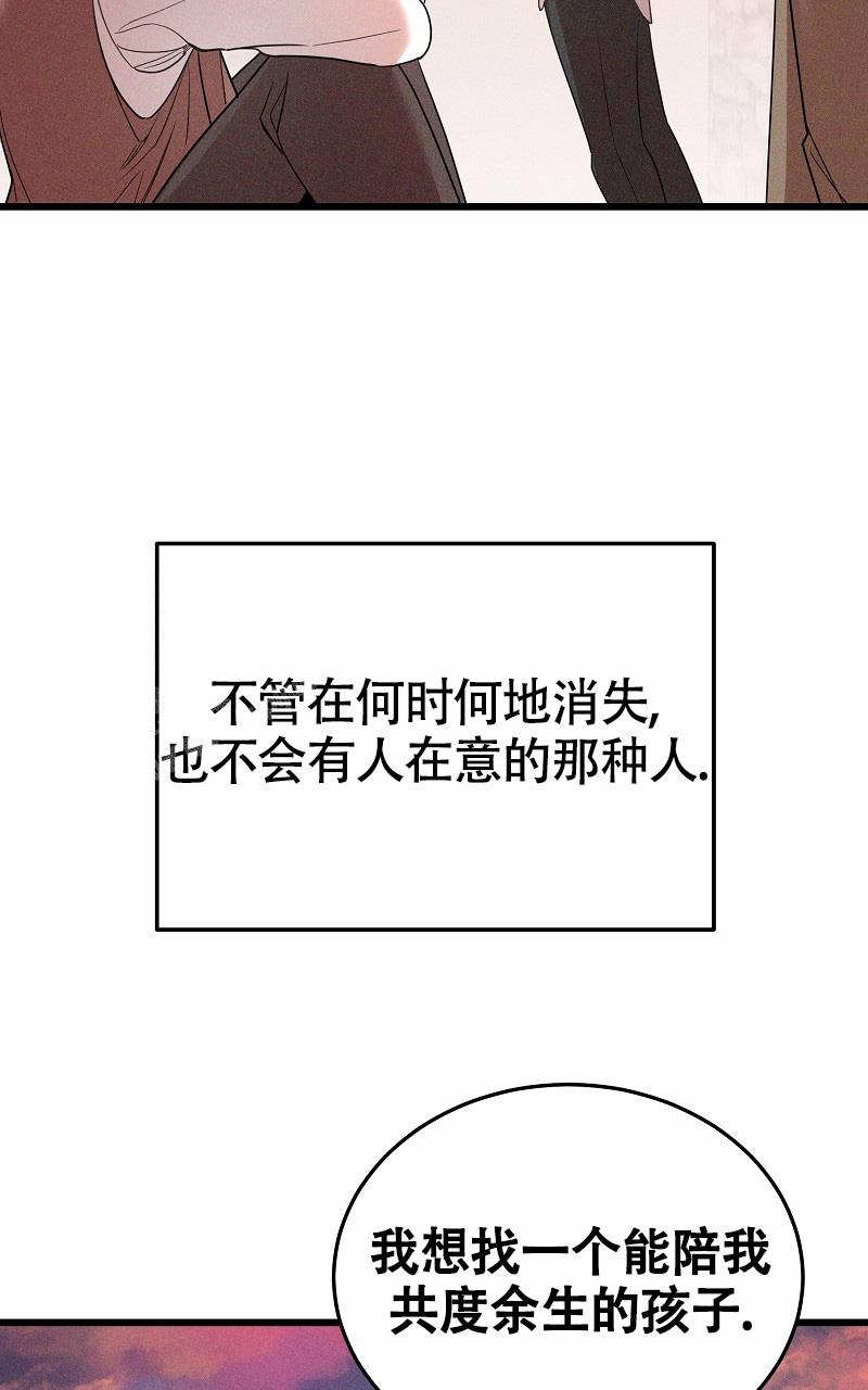 影子公馆漫画未删减在线观看漫画,第4话2图