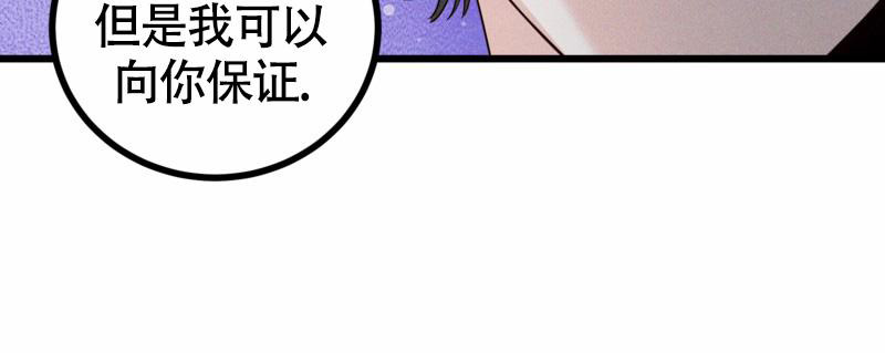 影子公馆漫画的另一个名字漫画,第10话1图