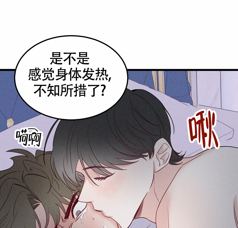 影子公馆漫画的另一个名字漫画,第3话1图